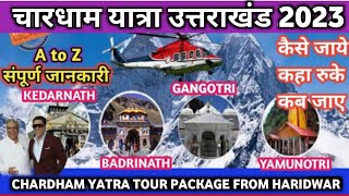 Char Dham Yatra Uttarakhand 2024  चार धाम यात्रा कैसे करें  Chardham Yatra Guide  Chardham yatra [upl. by Ricketts]