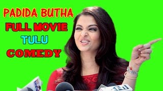 Aishwarya rai speaking in tulu language new  tulu movie comedy scene  tulu jokes [upl. by Paulo]