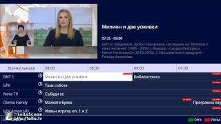 HbbTV aplication  Hybrida  Recorded TV channels with EPG [upl. by Aicnilav]