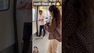 Ladki Fida Ho Gyi🫨ll shorts respectshorts viralvideos [upl. by Fafa]