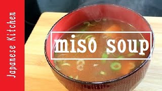 How to make miso soup without dashi【味噌汁】 japanese kitchen [upl. by Anazraf206]