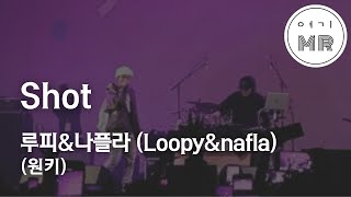 Shot  루피amp나플라Loopyampnafla 원키Fm 여기MR  Karaoke  Music  노래방 [upl. by Ahsie947]