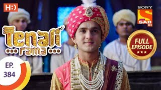 Tenali Rama  Ep 384  Full Episode  21st December 2018 [upl. by Raseac]