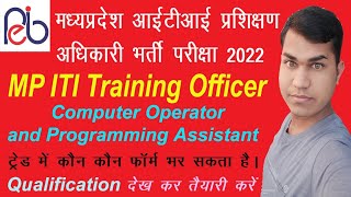 MP ITI Training Officer Copa Trade Qualification [upl. by Hillyer]