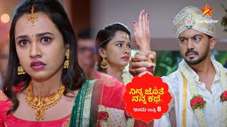 Ninna Jothe Nanna Kathe  Star Suvarna  Promo [upl. by Alethia]