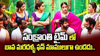 Hyper Aadi Top 5 Event Skits  14th December 2023  Hyper Aadi Ram Prasad Poorna Rohini Rashmi [upl. by Zile]