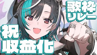 【収益化記念歌枠リレー】歌で感謝を届けます！【輪堂千速  flowglow hololivedevis 】 [upl. by Willard]