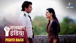 NEW Savdhaan India Fights Back  Pyar Aur Dhoke Ki Kahani  Crime Alert savdhaanindia crimealert [upl. by Lucier]