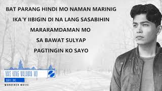 Daryl Ong  Nais Kong Malaman Mo Im Not a Robot Tagalog OST Lyrics Video [upl. by Dorette]