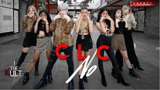 KPOP IN PUBLIC ONE TAKE CLC  NO DANCE COVER  ONE TAKE  THE KULT [upl. by Taub517]