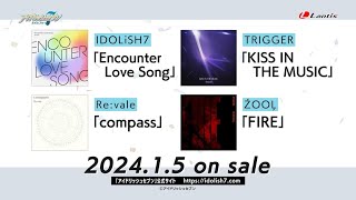 【試聴動画】202415配信 『IDOLiSH7』『TRIGGER』『Revale』『ŹOOĻ』新曲公開！ [upl. by Nailliw]