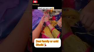 Dholki 💃😜shorts viralvideo youtubeshorts [upl. by Edwyna357]