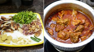 मसालेदार ग्रेव्ही चिकन ह्या पद्धतीने नक्की बनवा चव कधीच विसरणार नाही  Gravy Chicken  chicken [upl. by Keifer314]