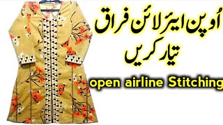 اوپن ایئر لائن فراق کی سلائی  Open Airline Frock Cutting And Stitching  Frock Cutting [upl. by Chicky]