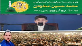 Muhammad hussain azeemi in pakistan almi milaad conference [upl. by Caryn141]