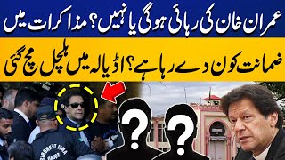 Will Imran Khan Be Released Or Not   Shocking Claims About Imran Khan  Capital TV [upl. by Eneluqcaj812]