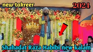 Shahadat Raza Habibi new kalam  Ajmer Ka Jaab A Manzar Hai Bagdad Ka Manzar Kya Hoga new jalsa 2024 [upl. by Ardnahc]