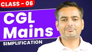 SSC CGL Mains 2024  Simplification  SSC CGL Mains Class 6  Simplification by Rakesh Yadav Sir [upl. by Iznekcam775]