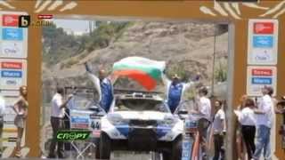 bTV Action Dakar Rally 2013 [upl. by Fonz]