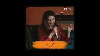 momina sundas poetry top 5 poetry 🥺🥀💔 poetry mominasundaspoetry sadstatus urdu shayari [upl. by Kelila]