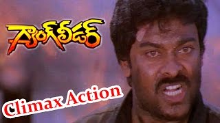 Gang Leader Movie  Chiranjeevi Climax Action Scene  Chiranjeevi Vijayashanti [upl. by Inigo888]