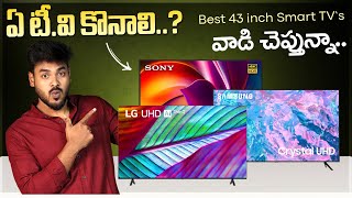 Best 43 Inch 4K TV in 2024  February 2024 [upl. by Neliac70]