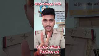 Bihar Daroga 1275 current affairs practice set kaha se। [upl. by Ocram346]