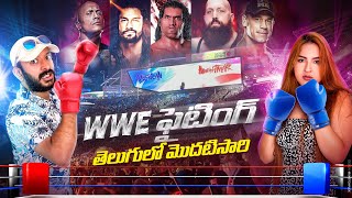 WWE Match తెలుగులో చుడండి [upl. by Elockin175]