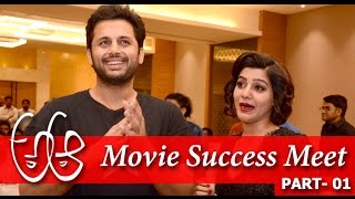 A Aaa Movie Success meet  Nithin Samantha Trivikram Part01 E3 Talkies [upl. by Lairret278]