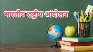 GK Competative Exam PreparationGeneral Knowledgecompetition in hindi competativeexam upscexam [upl. by Hatti]