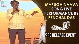 Situkesthe Poye Pranam  Full Song  Rowdy Megha  Ganu  Hanmanth Yadav  Ganu Folks [upl. by Iveel525]