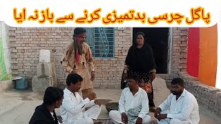 \\Sheeda Fradia  Akram Charsi DholaFunnyVideounfrezzmyaccount nice video 2024 [upl. by Yob]