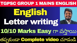 Letter writing format for TGPSC GROUP 1 MAINS ENGLISH CLASSES  HOW TO QUALIFY IN GROUP 1 MAINS [upl. by Allx]