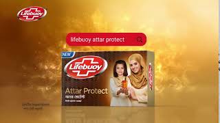 Lifebuoy Bangladesh  Attar Protect 11s [upl. by Jaddan804]