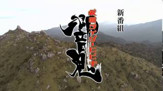 Kamen Rider Hibiki Trailer [upl. by Ikoek]