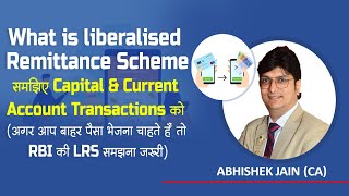 What is Liberalised Remittance Scheme  LRS   250000 per annum how  LRS of RBI  Limit under LRS [upl. by Enayr]