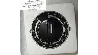 Mechanical Timer Switch for Controlling Electrical Appliances upto 90 Minutes [upl. by Hsuk886]