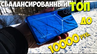 Tecno Pova Neo 2  подробный обзор лучшего сбалансированного ТОПA до 10 тысяч🔥😱 [upl. by Otreblig947]