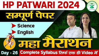 HP Patwari 2024  महा मैराथन  English amp Science  Concept with MCQs  Day 26  HP Patwari Classes [upl. by Padgett795]