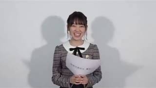 190115 乃木坂46×週刊プレイボーイ2018公式 【乃木坂早口ことば選手権】11 堀未央奈 [upl. by Alden]