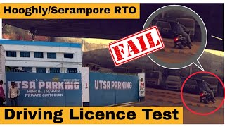 Driving Licence Test  RTO Driving Test  Hooghly RTO  Serampore RTO Chuchura RTO  Learner [upl. by Naillik]