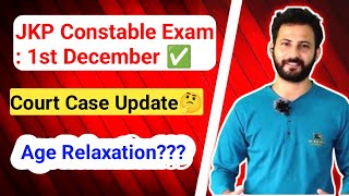 JKP Constable Exam Date Out 1st December  Court Case ka kya hua  Age Relaxation Issue 🤔🤔 [upl. by Naeroled988]