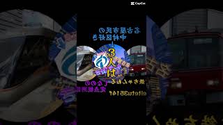 Chukyomin お知らせです！質問があればいつでもお答えします！地理系 地理 地理系を救おう 鉄道 鉄道系youtuber [upl. by Ynnad595]