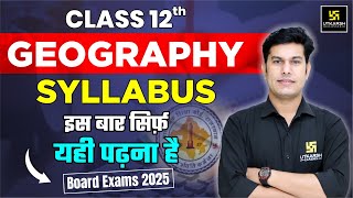 RBSE Board Class 12 Geography Syllabus Discussion 202425  सिर्फ़ यही पढ़ना है  Pratap Sir [upl. by Fenny]