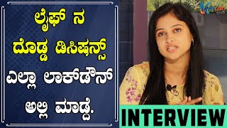 Kavitha Gowda  ದಿಗಂತ್ ಜೊತೆ ಫಸ್ಟ್ ಟೈಂ ವರ್ಕ್ ಮಾಡಿದ್ದು  Diganth  Huttu Habbada Shubhashayagalu [upl. by Winters]