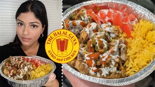 Halal Chicken amp Rice Recipe  Recreating The Halal Guys Chicken amp Rice  NYC Street Food [upl. by Ddene]