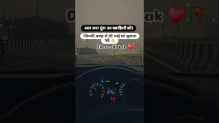 Aag laga dunga 🥀🥰🚙🚗🚙😎 [upl. by Lashonda]