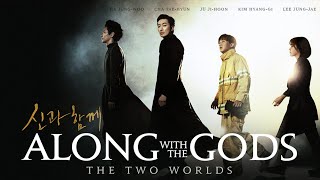 Along with the Gods Full Movie Story Teller  Facts Explained  Hollywood Movie  Ha Jungwoo [upl. by Aicre633]