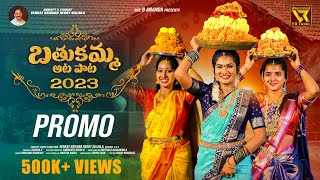 Bathukamma Aata Pata Promo 4kJanu LyriVarshiniShravana BhargaviKarthik KodakandlaVenkat Gujjula [upl. by Cord]