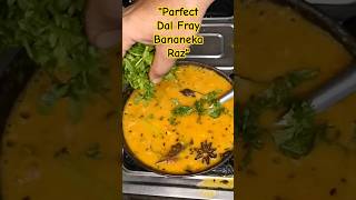 quotParfect Dal Fray Baneka Raj  dal food cooking yummy dalfry indianfood [upl. by Ahsrav]